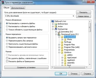 Архіватор winrar скачати безкоштовно російською мовою (архіватор winrar) Архіватор winrar скачати безкоштовно російською мовою