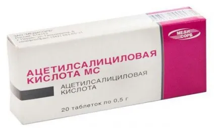 Ацетилсаліцилова кислота і алкоголь агресивна дія на організм (ацетилсаліцилова) Ацетилсаліцилова кислота і алкоголь агресивна дія на організм