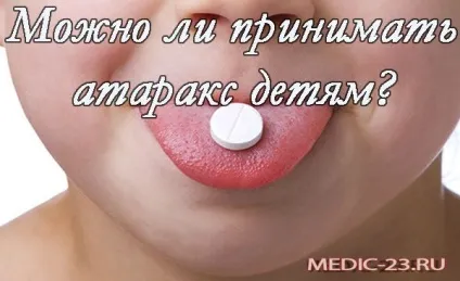 Атаракс дітям відгуки про лікування препаратом, показання для застосування, протипоказання дітям