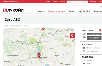 азс ЛУКОЙЛ