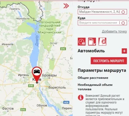 азс ЛУКОЙЛ
