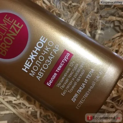 Автозагар l oreal легке тане молочко-автозагар sublime bronze - «альтернатива солярію і (автозагар) Автозагар l oreal легке тане молочко-автозагар sublime bronze - «альтернатива солярію і