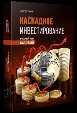 Бігай як заєць, витрачай як черепаха () Бігай як заєць, витрачай як черепаха