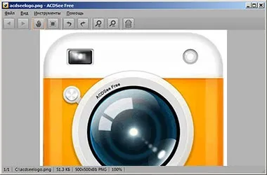 Безкоштовна acdsee під windows для фотографій і картинок, скачати безкоштовно програми для windows (фотографій) Безкоштовна acdsee під windows для фотографій і картинок, скачати безкоштовно програми для windows
