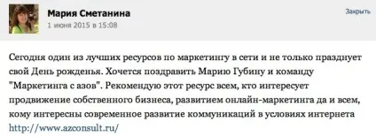 бізнес партнерство