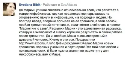 бізнес партнерство