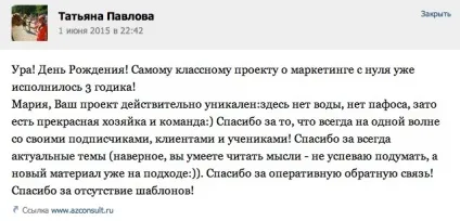 бізнес партнерство