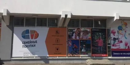 Банер на вулиці в Запоріжжі замовити і виготовити недорого