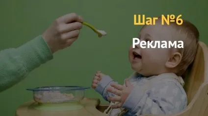 Бізнес план як відкрити магазин дитячого харчування (харчування) Бізнес план як відкрити магазин дитячого харчування