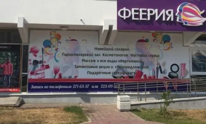 Банер на вулиці в Запоріжжі замовити і виготовити недорого