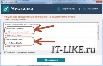 Безкоштовна чістілка від непотрібних програм відео, блог майстра пк