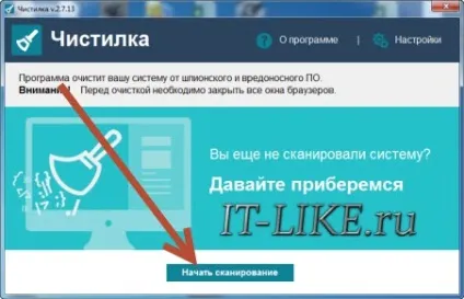Безкоштовна чістілка від непотрібних програм відео, блог майстра пк