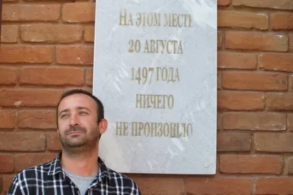 Вежа-привид, або що ми знаємо про пожежі (верхівці якої перебуває) Вежа-привид, або що ми знаємо про пожежі