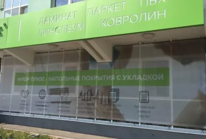 Банер на вулиці в Запоріжжі замовити і виготовити недорого