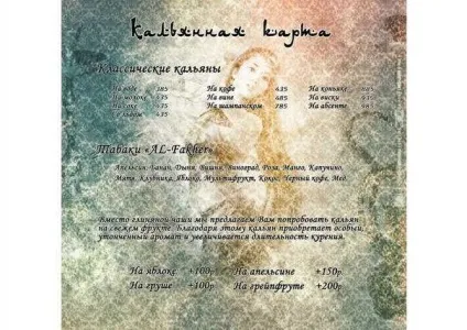 Бар, караоке клуб preparty (препаті) на Пушкіна (м (preparty препаті Пушкіна площа Тукая Кривий Ріг бар караоке клуб меню відгуки адресу фото ціни) Бар, караоке клуб preparty (препаті) на Пушкіна (м