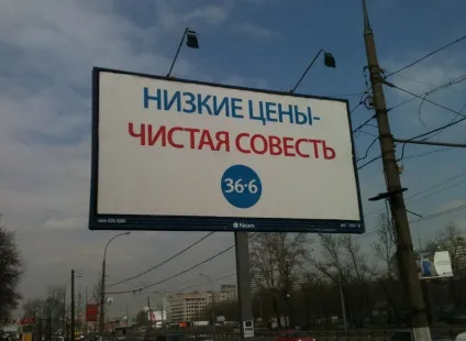 Бізнес-план установки рекламних щитів, бізнес на установці білбордів з розрахунками (білбордів) Бізнес-план установки рекламних щитів, бізнес на установці білбордів з розрахунками