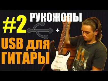 Бас-гітара з соснової дошки на