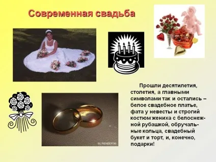 Біле весільне плаття - презентація 22505-18 (весілля) Біле весільне плаття - презентація 22505-18