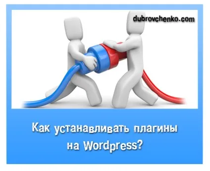 Безкоштовні картинки для блогу, блог олександра дубровченко, як створити і розкрутити блог (картинки) Безкоштовні картинки для блогу, блог олександра дубровченко, як створити і розкрутити блог