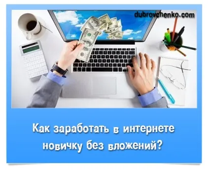 Безкоштовні картинки для блогу, блог олександра дубровченко, як створити і розкрутити блог (блогу) Безкоштовні картинки для блогу, блог олександра дубровченко, як створити і розкрутити блог