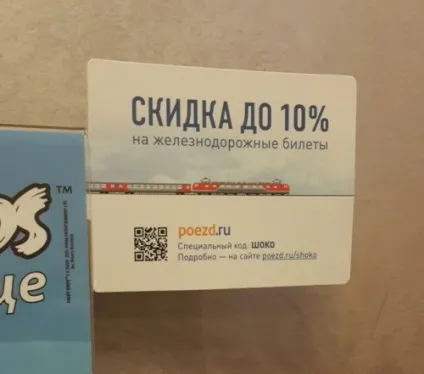 бізнес партнерство