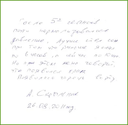 Базилхан Дюсупов цілитель або шарлатан - 17 травня 2014 року - Дюсупов базилкан - в ім'я життя (Дюсупов) Базилхан Дюсупов цілитель або шарлатан - 17 травня 2014 року - Дюсупов базилкан - в ім'я життя