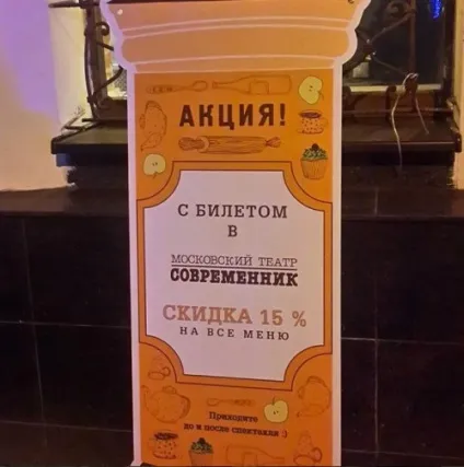 бізнес партнерство