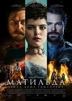 Великий і добрий велетень (2016) дивитися онлайн безкоштовно (фільми) Великий і добрий велетень (2016) дивитися онлайн безкоштовно