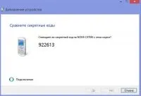 Bluetooth-модем для android - підключення до інтернету