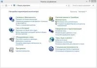 Bluetooth-модем для android - підключення до інтернету