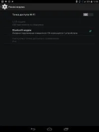 Bluetooth-модем для android - підключення до інтернету