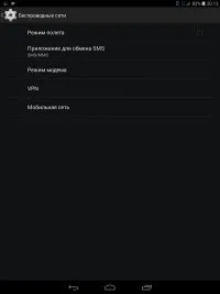 Bluetooth-модем для android - підключення до інтернету