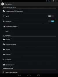 Bluetooth-модем для android - підключення до інтернету