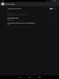 Bluetooth-модем для android - підключення до інтернету