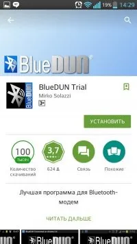 Bluetooth-модем для android - підключення до інтернету