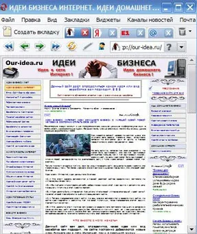 Браузер opera або internet explorer