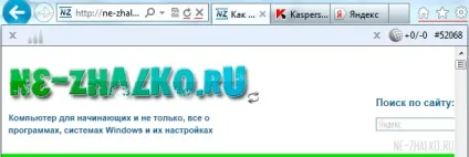 Браузер internet explorer, плюси і мінуси - підтримка користувачів windows 7-xp