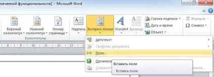 Блог сисадміна - як об'єднати два документа з різними рамками-колонтитулами (об'єднати два документа) Блог сисадміна - як об'єднати два документа з різними рамками-колонтитулами