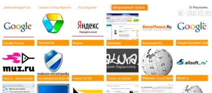 Браузер internet explorer, плюси і мінуси - підтримка користувачів windows 7-xp
