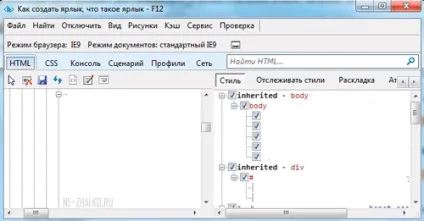 Браузер internet explorer, плюси і мінуси - підтримка користувачів windows 7-xp