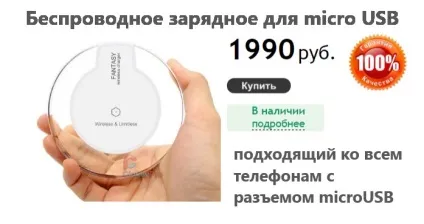 Bluetooth-модем для android - підключення до інтернету