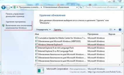 Браузер internet explorer, плюси і мінуси - підтримка користувачів windows 7-xp