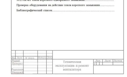 Блог сисадміна - як об'єднати два документа з різними рамками-колонтитулами (об'єднати два документа) Блог сисадміна - як об'єднати два документа з різними рамками-колонтитулами