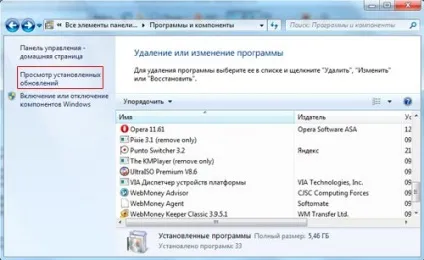 Браузер internet explorer, плюси і мінуси - підтримка користувачів windows 7-xp