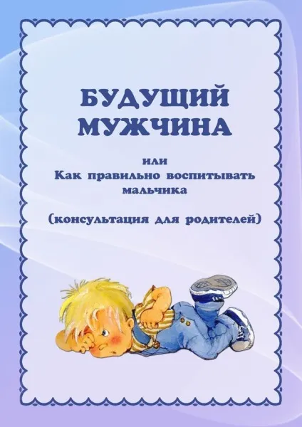 Подальший або майбутній