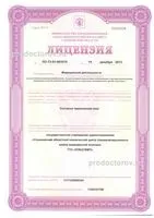 Центр спеціалізованих видів медичної допомоги - 56 лікарів, 71 відгук, Рівне (лікарів) Центр спеціалізованих видів медичної допомоги - 56 лікарів, 71 відгук, Рівне