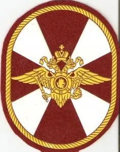 Цілі і завдання внутрішніх військ мвс Україна (внутрішніх) Цілі і завдання внутрішніх військ мвс рф