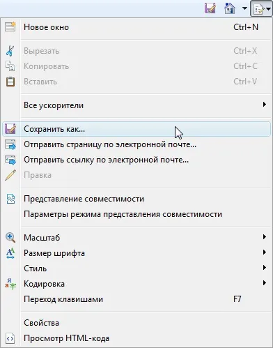 Чим відкрити файл у форматі mht ячайнік - сайт для справжніх чайників (ячайнік) Чим відкрити файл у форматі mht ячайнік - сайт для справжніх чайників