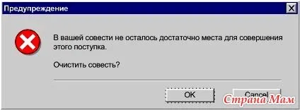 Цілуйте монітори, я в мережі! (Фрази про інтернет) - гумор, приколи, смішні історії - країна мам (фрази) Цілуйте монітори, я в мережі! (Фрази про інтернет) - гумор, приколи, смішні історії - країна мам