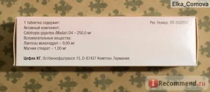 Cefak cefamadar (Цефамадар) - «ефективне схуднення з Цефамадар (схуднення) Cefak cefamadar (Цефамадар) - «ефективне схуднення з Цефамадар